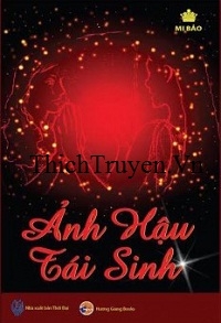 Ảnh Hậu Tái Sinh