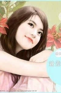 Anh Không Thương Tôi