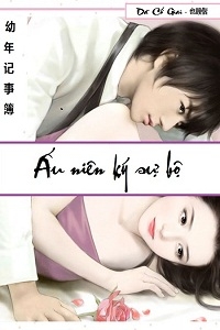 Ấu Niên Ký Sự Bộ