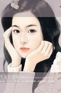 Bạn Học, Chào Em!