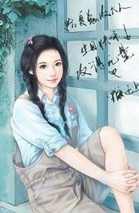 Bảo Bối Háo Sắc Làm Bảo Mẫu