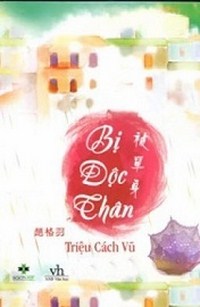 Bị Độc Thân