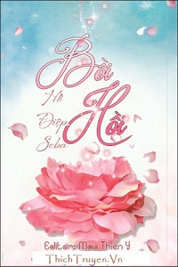 Bồi Hồi