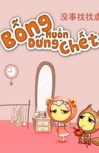 Bỗng Dưng Muốn Chết