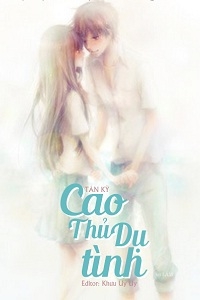 Cao Thủ Dụ Tình