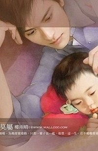 Cha Con Tranh Sủng: Mẹ! Cha Không Phải Người !