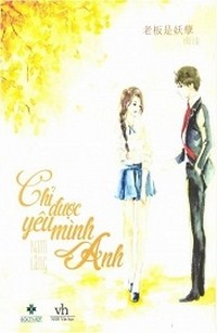 Chỉ Được Yêu Mình Anh