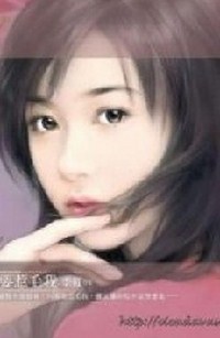 Chiến Thư Của Nàng Tình Nhân Nhỏ