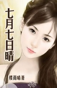 Chồng Ấm Giường