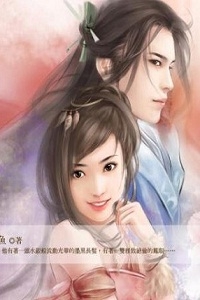 Chủ Nợ Đánh Lên Thân