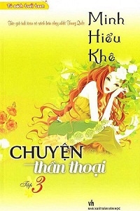 Chuyện Thần Thoại