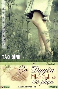 Có Duyên Nhất Định Sẽ Có Phận
