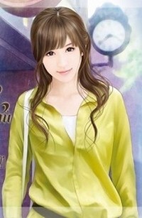 Cô Nàng Xinh Đẹp Của Môn Chủ