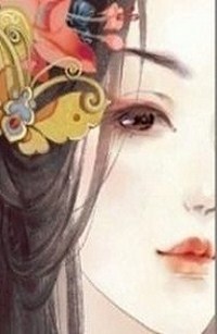 Cổ Thi Diễm Hậu