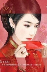 Cô Vợ Bỏ Trốn Của Sát Thủ Tổng Tài