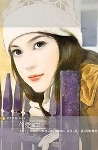 Cực Phẩm Ác Nam