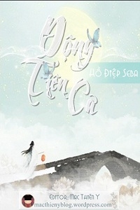 Động Tiên Ca