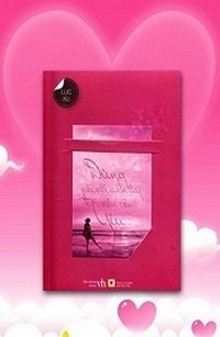Đừng Nói Với Anh Ấy Tôi Vẫn Còn Yêu
