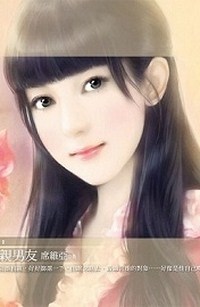 Đừng Trốn, Lão Bà