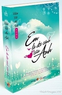 Em Là Đôi Cánh Của Anh