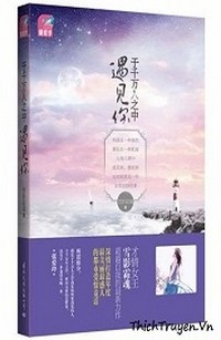 Gặp Anh Trong Ngàn Vạn Người