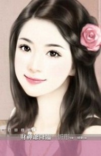 Giao Dịch Tình Nhân