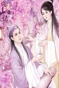 Hồ Ly Phu