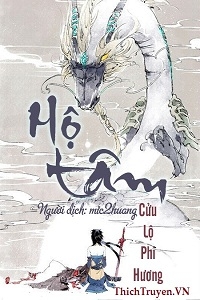 Hộ Tâm