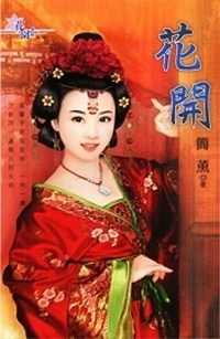 Hoa Khai