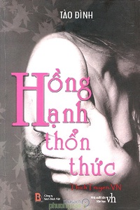 Hồng Hạnh Thổn Thức