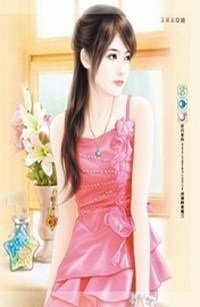 Khắc Tinh Của Ngài Tổng Tài Lạnh Lùng