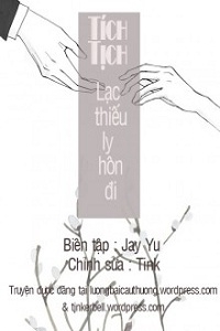 Lạc Thiếu, Ly Hôn Đi