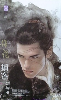 Lái Buôn