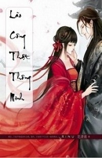 Lão Công Thật Thông Minh