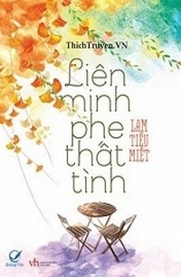 Liên Minh Phe Thất Tình