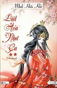 Liệt Hỏa Như Ca