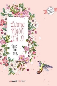 Lương Ngôn Tả Ý