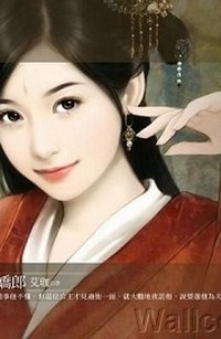 Ma Phu Giữa Đường