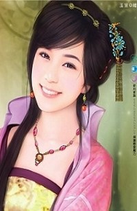 Mẫu Đơn Của Hắc Báo (18+)