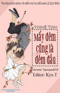 Mấy Đêm Cũng Là Đêm Đầu