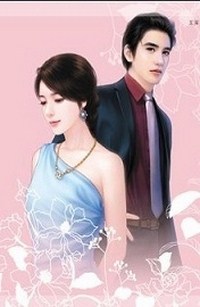 Người Tình Thẹn Thùng Của Chủ Tịch