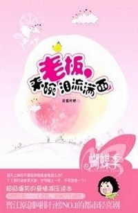 Nguyện Yêu Em Lần Nữa
