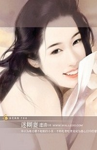 Nhất Định Yêu Ngươi