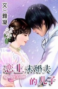 Nhật Ký Tân Hôn