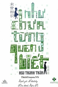 Như Chưa Từng Quen Biết
