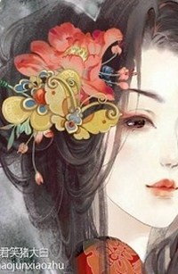 Nữ Nhân Hữu Độc