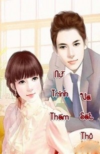 Nữ Trinh Thám Và Sát Thủ