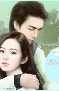 Ông Xã Hấp Dẫn Mê Hoặc Vợ