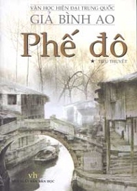Phế Đô