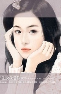 Quyến Luyến Con Rối Tình Nhân